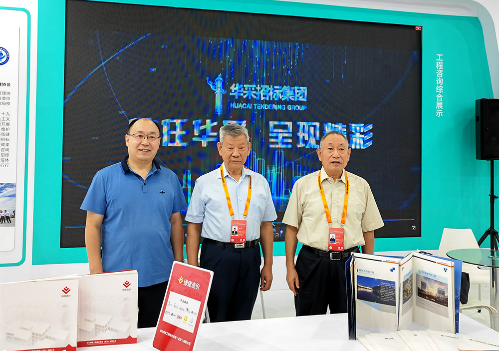 乐鱼网站_乐鱼（中国）招标集团参展服贸会，2022年服贸会圆满闭幕