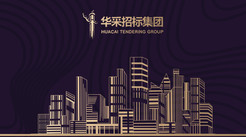 乐鱼网站_乐鱼（中国）入围12所高校招标代理机构供应商名录